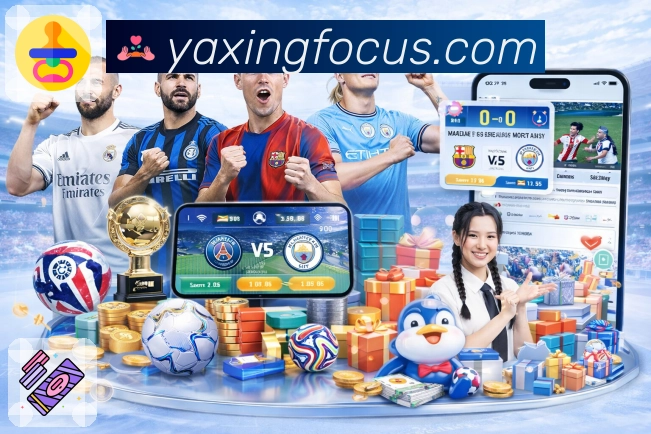 <strong>亚星官网</strong>App 搜索筛选截图